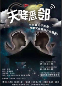 山海异闻录角色解析：最佳角色选择与培养技巧